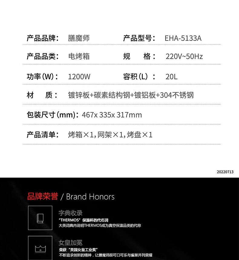 详情图.png