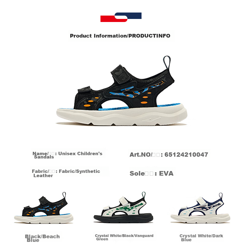ERKE Children's Shoes, Boys' Sandals, Kids' Double-Layer Velcro Open-Toe Outdoor Sandals, Black/beach Blue, Size 34 14