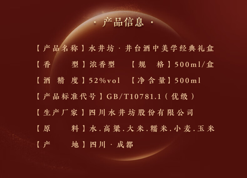 详情图.png