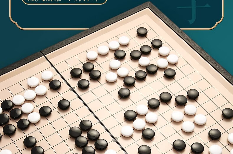 M&G Go And Gomoku Magnetic Folding Chess Board for Adults And Children, Large Magnetic Folding Camping Board APK959C7 8