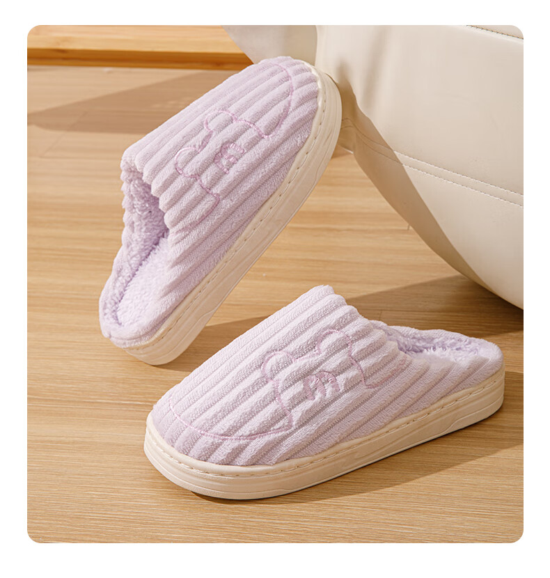 She Enjoy Women's Winter Indoor Warm Fleece Lined Couple Cotton Slippers Men 8