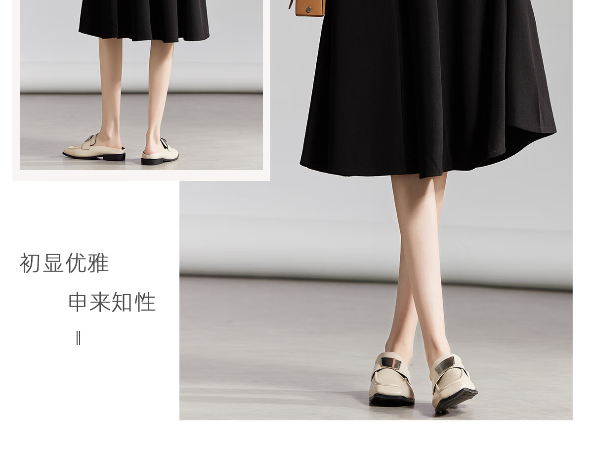 Chushen Women's Fashion High-Waisted A-Line Slimming Commuter Solid Color OL Flared Skirt S136B2749, Black, XL 18