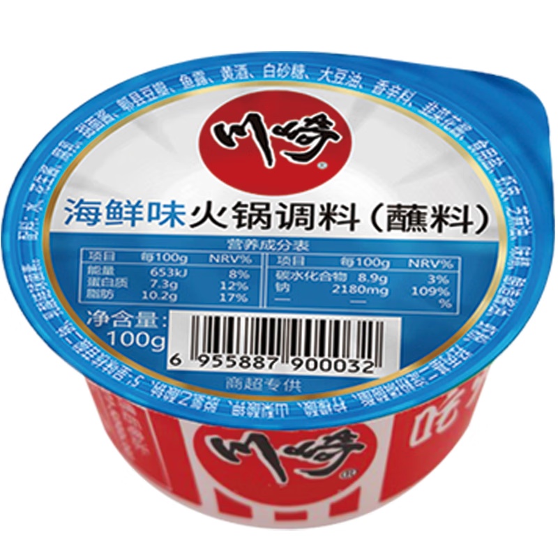 川崎 火锅蘸料海鲜味100g火锅调料 拌面酱干碟料碟拌菜 经典热销口味