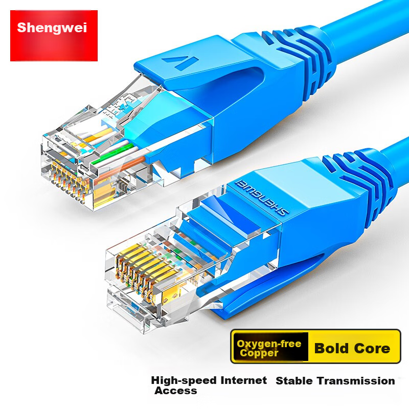 Shengwei Cat5e Ethernet Cable, High-Speed Network Connection Wire 2 Meters, Cat5e Patch Cord, Pure Copper Computer Broadband Unshielded Eight-Core Twisted Pair LC-2020C