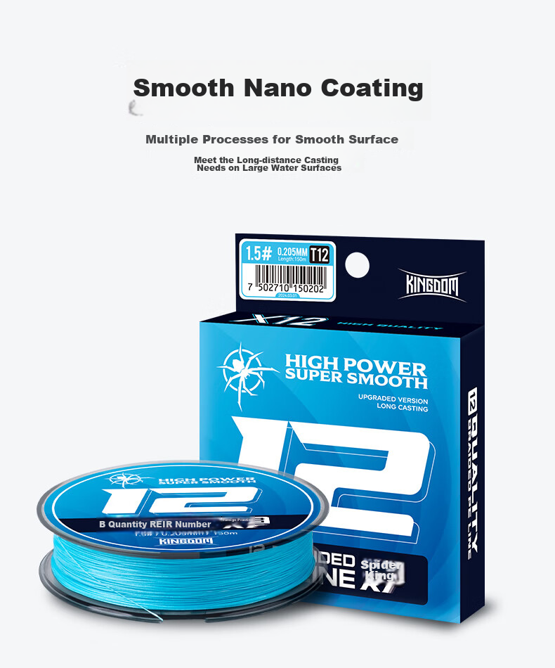 Guowangliya PE Fishing Line, 8-Strand Long-Casting Special Blue 150-Meter Fishing Line, No. 1 150 Meters - 8 Strands 10