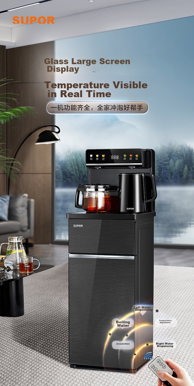 SUPOR Tea Bar Machine for Home Use, High-End Living Room Tea Bar Cabinet Water Dispenser All-In Machine, Bottom-Placed Water Tank, Fully Automatic Standing Kettle, Office Electric Hot Water Kettle, Smart SW-CBJ27 3