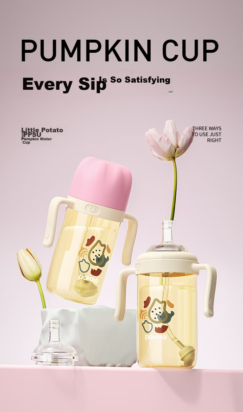 Potato Children's Straw Cup, PPSU Material, Big Baby Drinking Cup with Gravity Ball Straw, Water Drinking Cup, 300ml, Dawn White 2