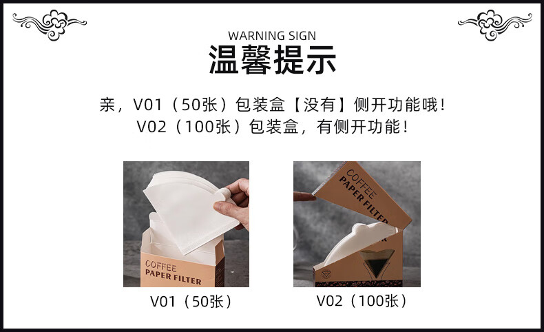 YIJUKE [50 Sheets] V01 Coffee Filter Paper V60 Pour-Over Coffee Drip Paper, V-Shaped Funnel Filter Cup Dedicated Filter Paper, Conical Shape 1