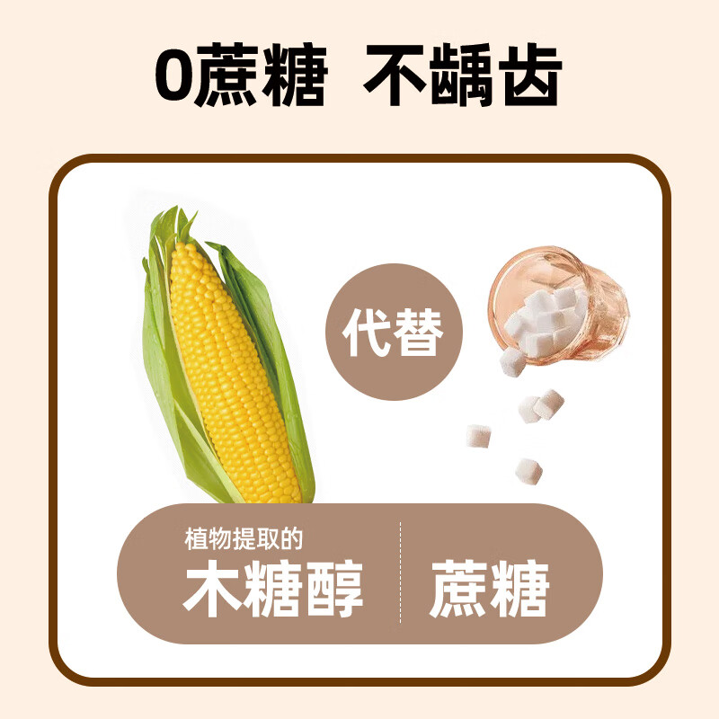 田牧无蔗糖MINI鲜奶味儿童冰淇淋40g*4支雪糕0蔗糖冰激凌不加水生牛乳