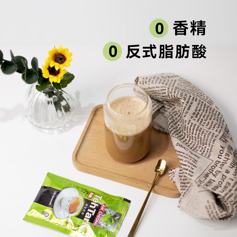 益昌老街 速溶香滑奶茶粉冲调饮品 南洋风味 马来西亚进口 15包600g*2袋