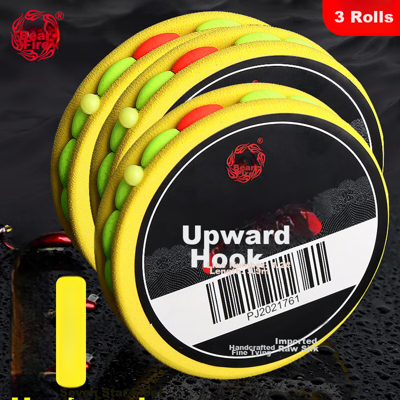 Xionghuo Seven-Star Fishing Line Set with Upturned Hooks, Highly Sensitive And Eye-Catching Bean Floats, 5.4 Meters 2.0 Fishing Line Set, Three Spools