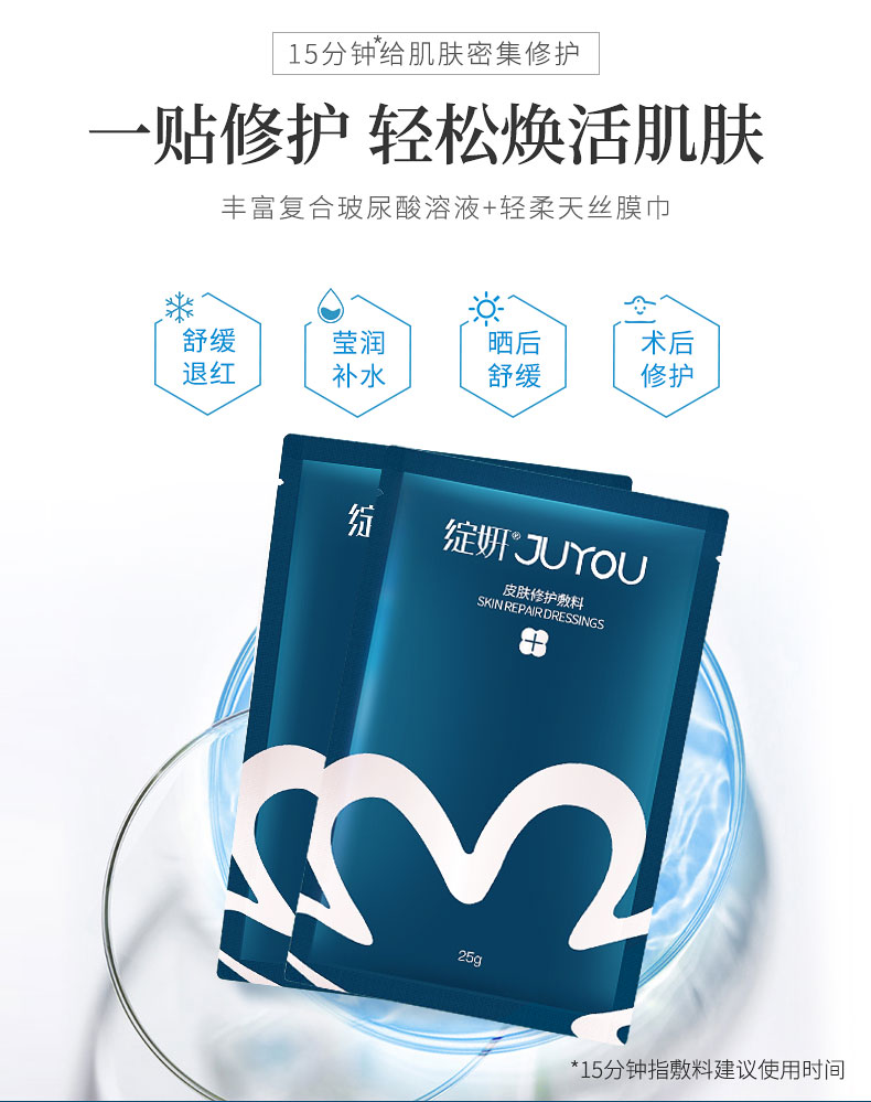 蓝绽妍6片面膜2盒_05.jpg