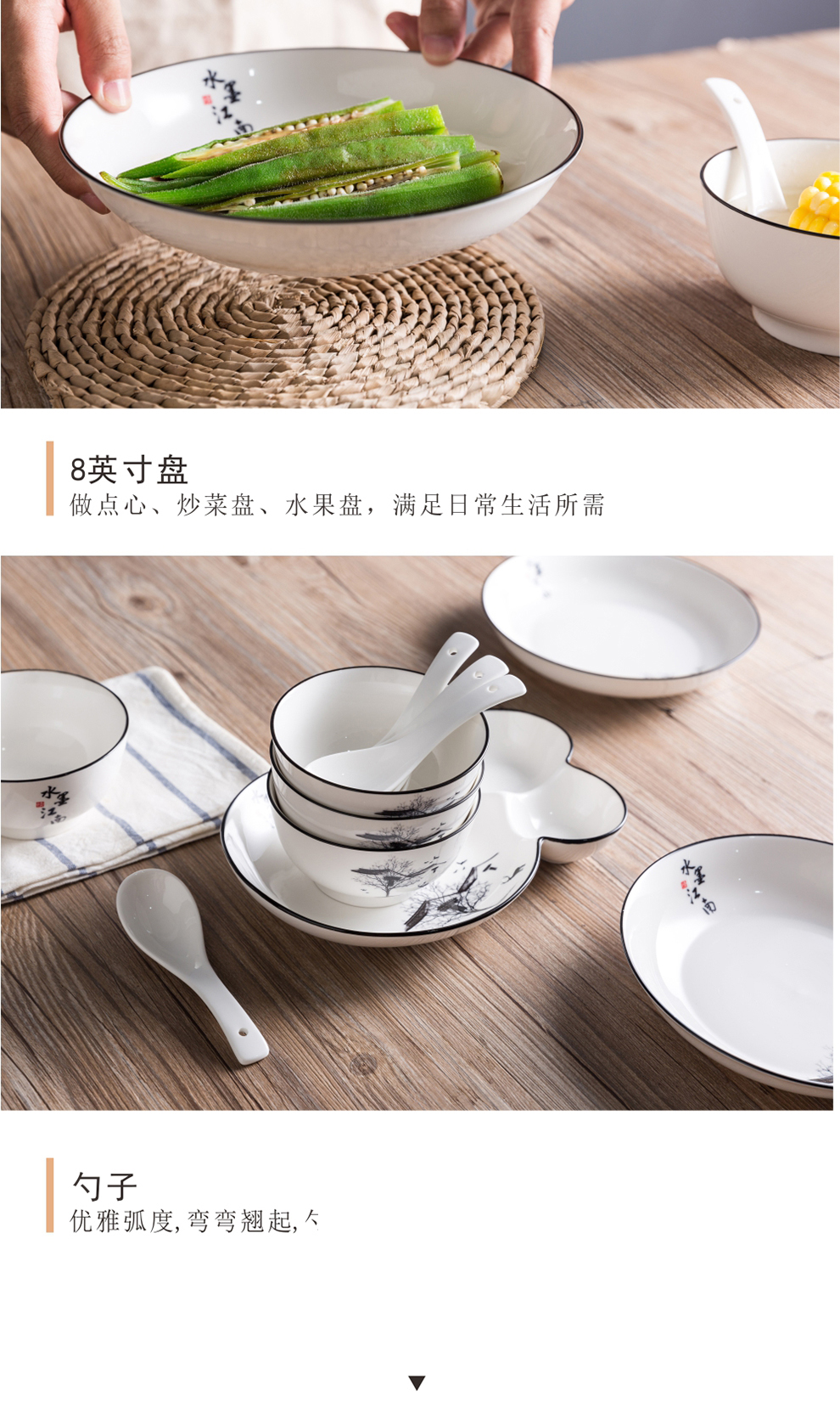 详情图.png