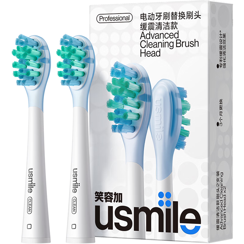 Usmile Electric Toothbrush Replacement Heads, New Upgrade with Shock-Absorbing Cleaning Brush Heads, 2-Pack, Air Cushion Shock-Absorption, Soft Rubber, No Tooth Damage, Compatible with P Series Adult Electric Brushes, Price Protection for 618