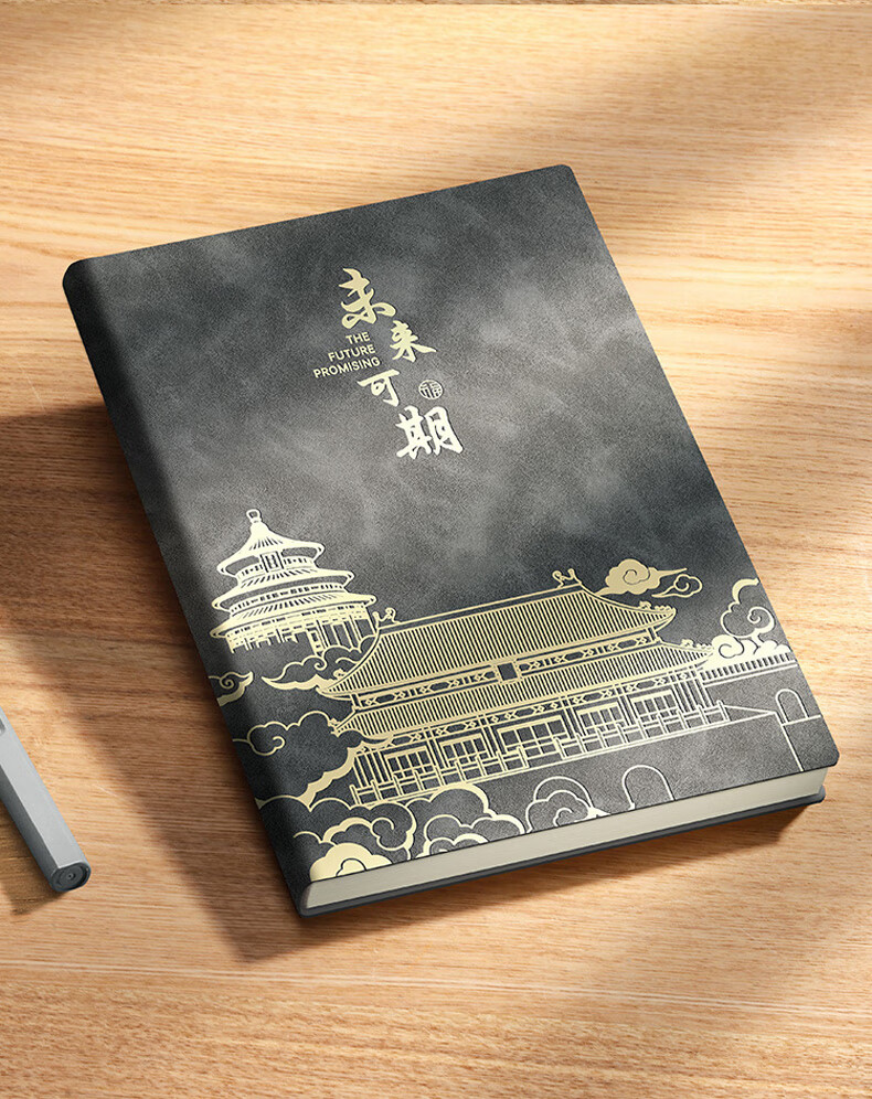 Ujia Guochao A5 Thickened Business Notebook Gift Box Set High-Value Birthday Journal Teacher's Day Gift Customizable Blue 9