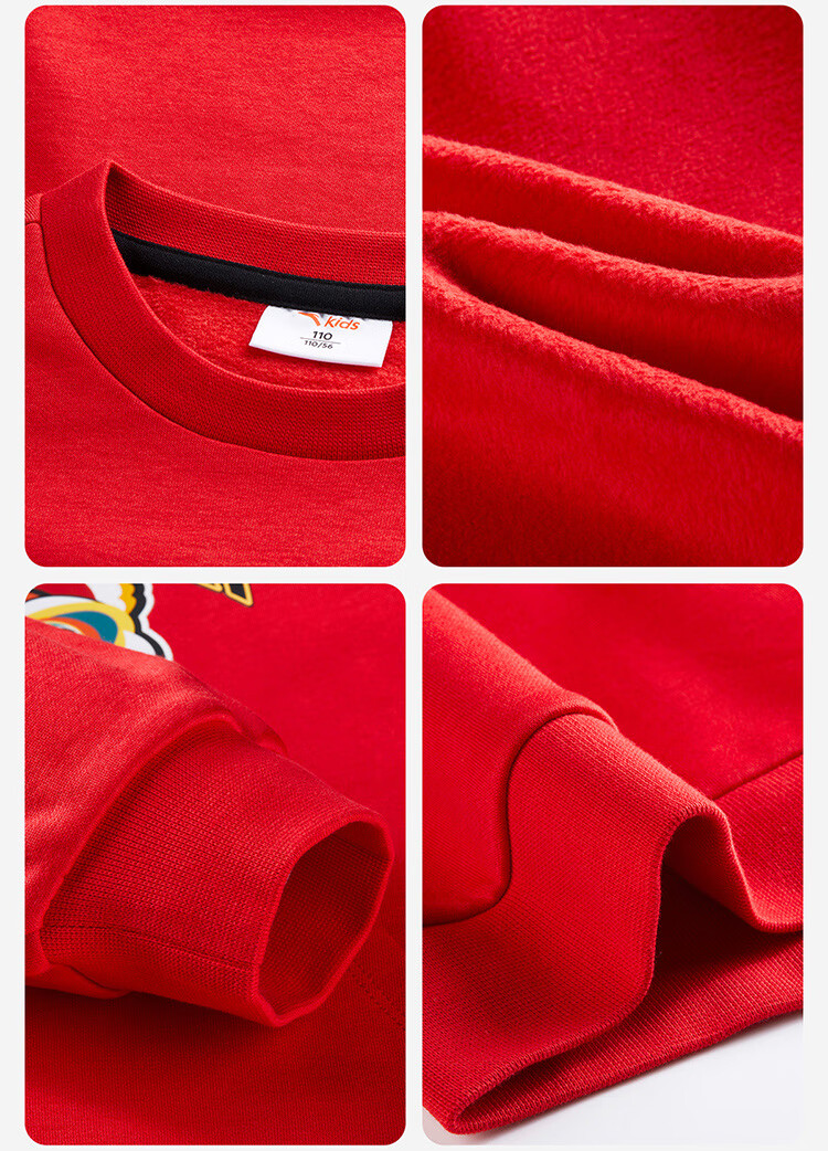 ANTA Children's Sweatshirt, 2026 New Year Boys And Girls Pullover, Fleece-Lined Warm Hoodie, Versatile Top, A72519701 15