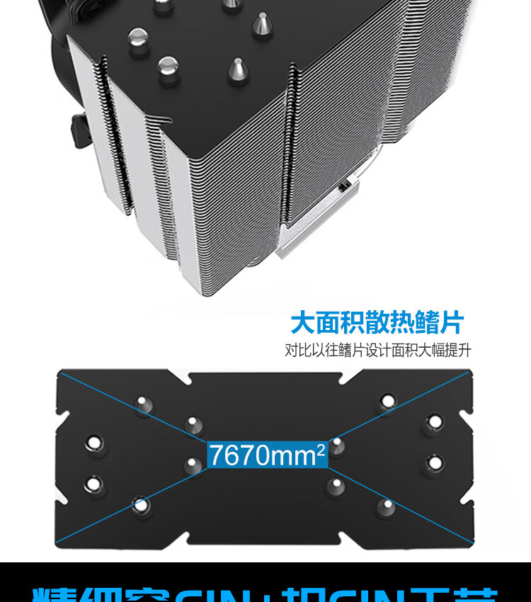 东海风云详情页_05.jpg