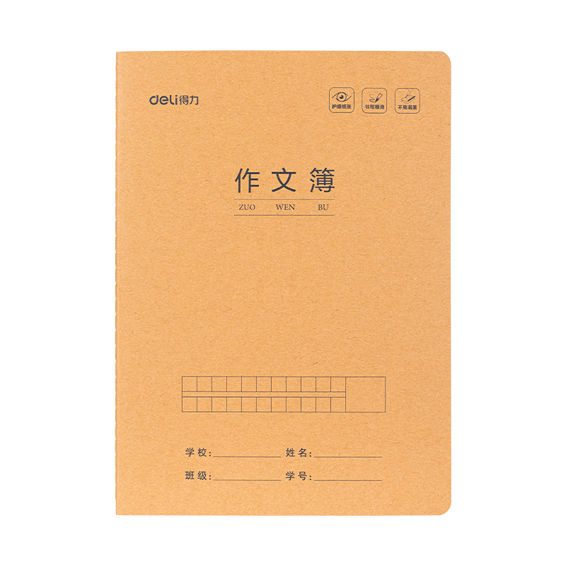 Deli 5 Notebooks, 16K Pages, 30 Sheets, Elementary School Student Stitched Notebook, Homework Book, Notebook, Kraft Paper Student Exercise Book F1630-5