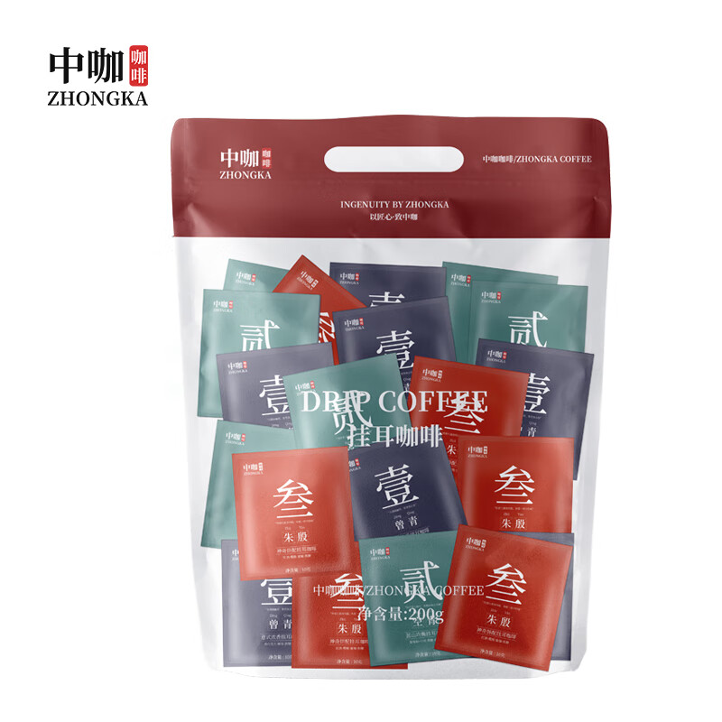 中咖云南小粒挂耳咖啡 黑咖啡 混合装 新鲜烘焙咖啡粉10g*20杯