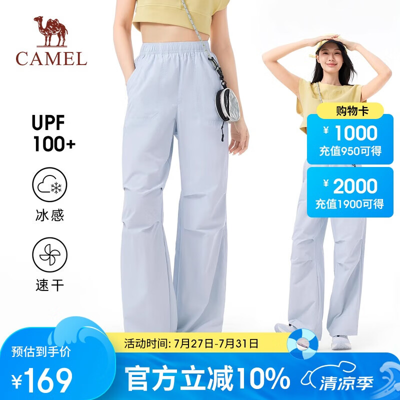 CAMEL Cargo Pants for Women, Spring And Summer Paratrooper Pants, Outdoor Sun Protection Cool-Feeling Quick-Dry Casual Pants for Men A24CZ01776C