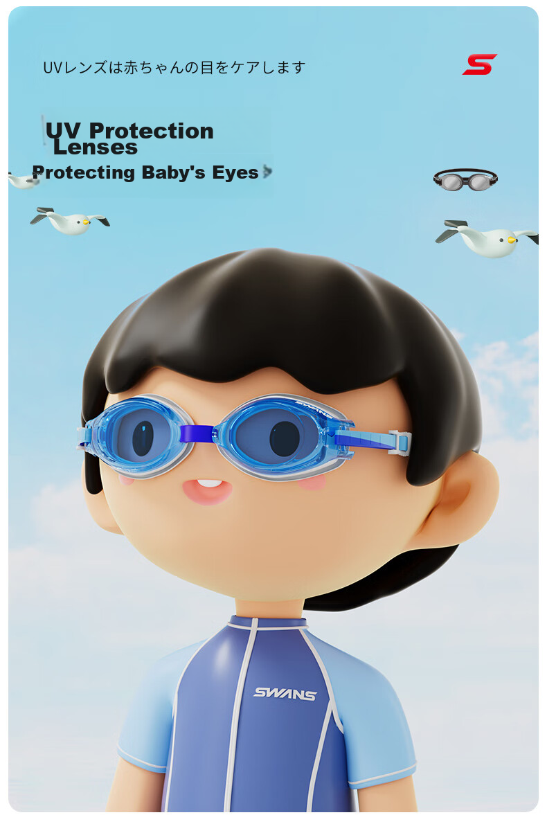 SWANS Children's Swimming Goggles, Imported from Japan, Waterproof And Anti-Fog for Boys And Girls, High-Definition for Older Kids, Diving Swimming Glasses, Pink-Purple Gradient 3