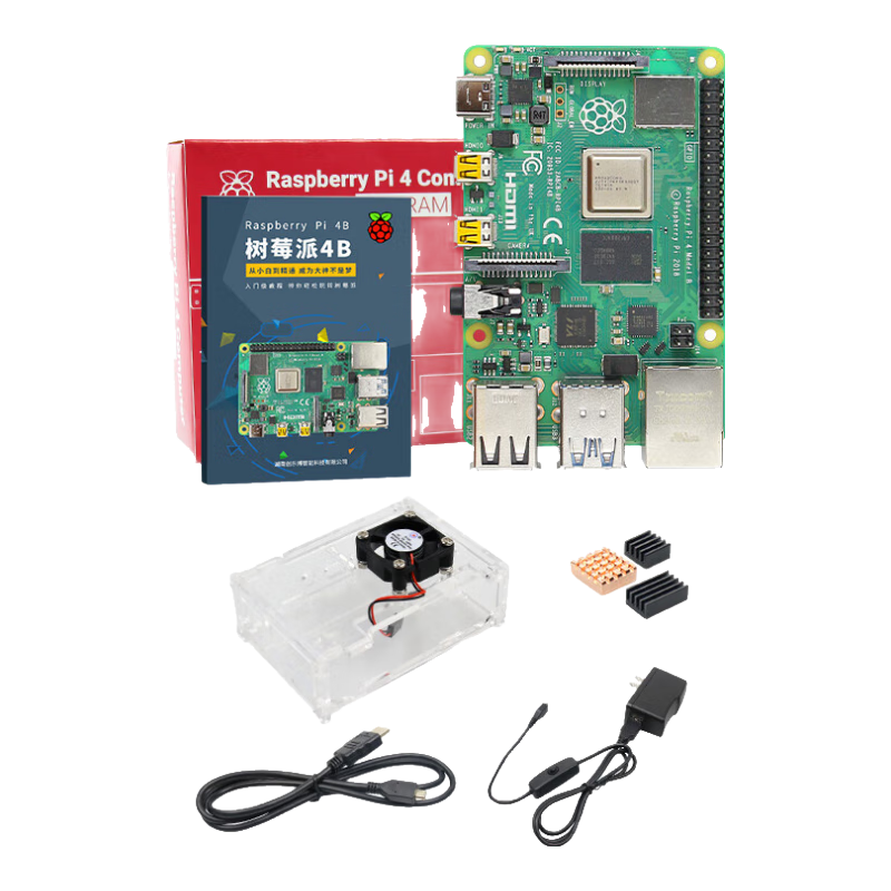LOBOROBOT Raspberry Pi 4B Development Board AI Python Programming Industrial Development Board