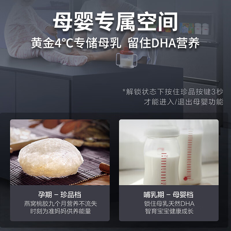 【22年双系统零嵌入式全空间保鲜新品】海尔冰箱法式多门553升杀菌净味彩晶面板干湿分储智能家用电冰箱 553WGHFD14SGU1+双系统+双重杀菌 双系统双蒸发器+零嵌入式+全空间保鲜科技