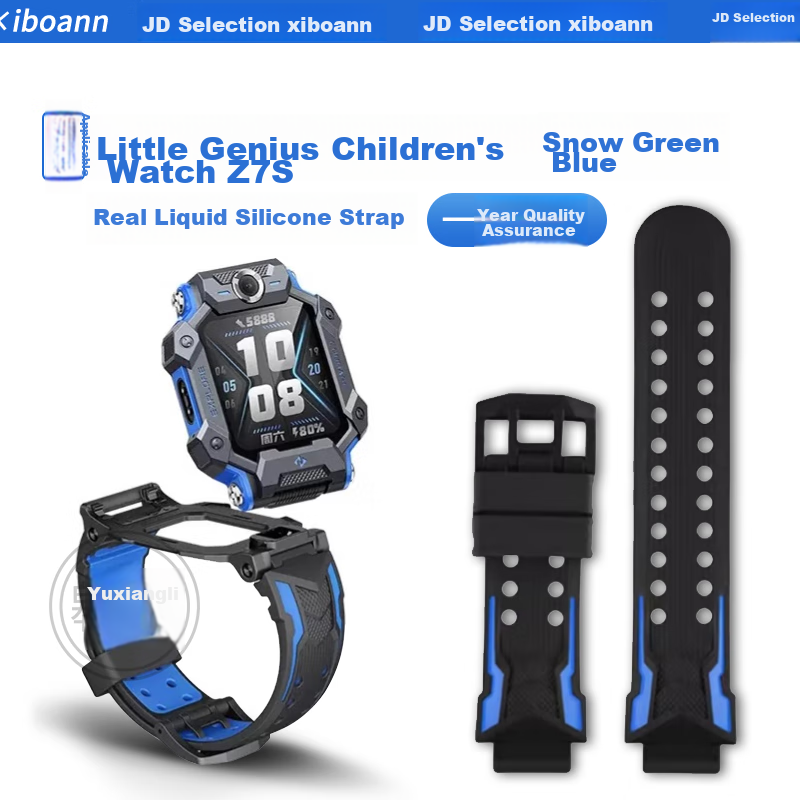 Iboann Suitable for Xiaotiancailiao Z11/Z10/Z9/Z8 Smartwatch Pro Z6A Peak Edition Magnetic Clasp Silicone U5/N3 Children's Z7S/d3 Universal Q2A/Z1S Strap