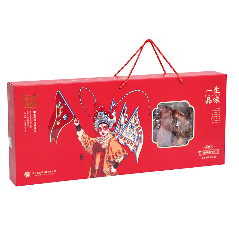 金华火腿整腿分割6斤老字号腊味团购送礼礼品正宗特产春节年货物纯肉礼盒