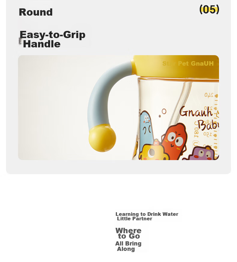 Huangchong Xingqiu Suiyin Cup, Straw Cup for Children over One Year Old, Kindergarten Direct Drinking Milk Bottle, Baby Water Cup, Yellow, 240ml 22