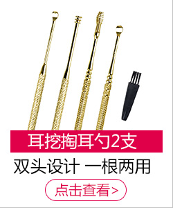 纤维条双眼皮贴