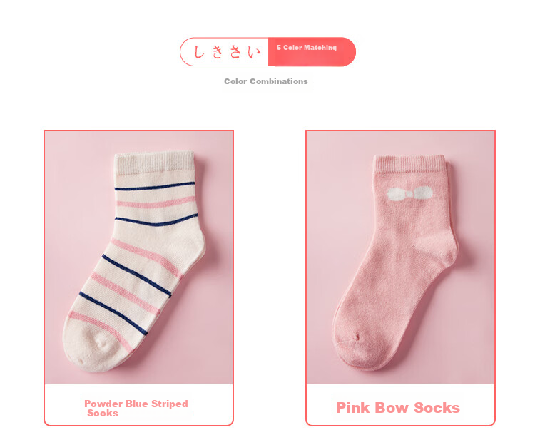 LangSha Children's Socks, Girls' Socks, All-Season Mid-Calf Cotton Socks, for Older Children And Students, Short Casual Sports Socks, 5 Pairs Per Pack 6