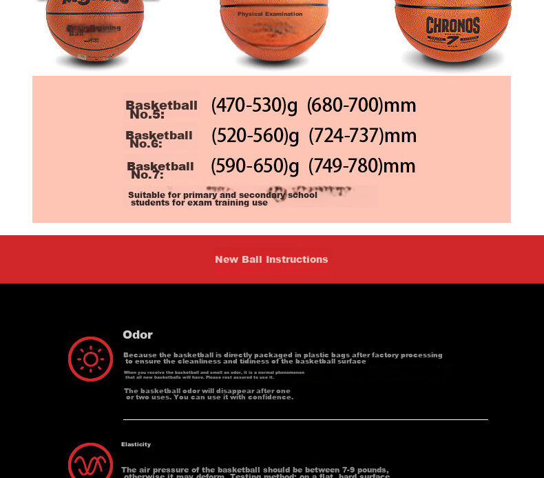 Deli Children's Basketball, Youth Exam Training, Size 5 PU, Moisture-Absorbing And Non-Slip Basketball 14