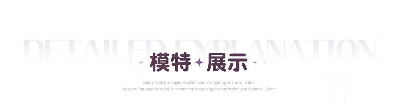 商品详情图