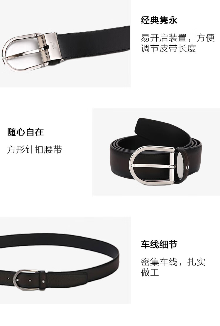 MONTBLANC Custom Cut Pin Buckle Business Leather Belt 3.5cm 118414 Gift 8