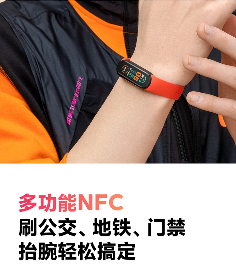 Xiaomi Mi Band 6 Full Color Screen 30 Sports Modes 24h Heart Rate Detection 50m Waterproof Smart Bracelet Sports Bracelet Offline Payment Xiaomi Mi Band 6 Full Color Screen 30 Sports Modes 24h Heart Rate Detection 50m Waterproof Smart Bracelet Sports Bracelet Offline Payment