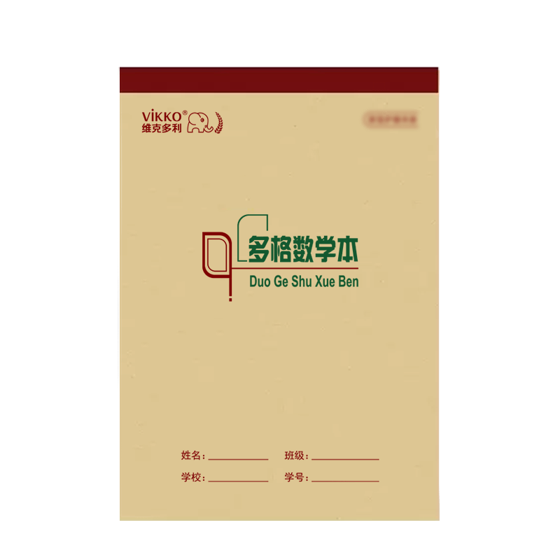 Duoliboshi 10 Packs, 16K22 Sheets Multi-Grid Math Notebook, 2 Columns 25 Rows, Lined Notebook, Horizontal Grid Arithmetic Book for Primary, Middle And High School Students, Thickened Hebei Standard Exercise Book