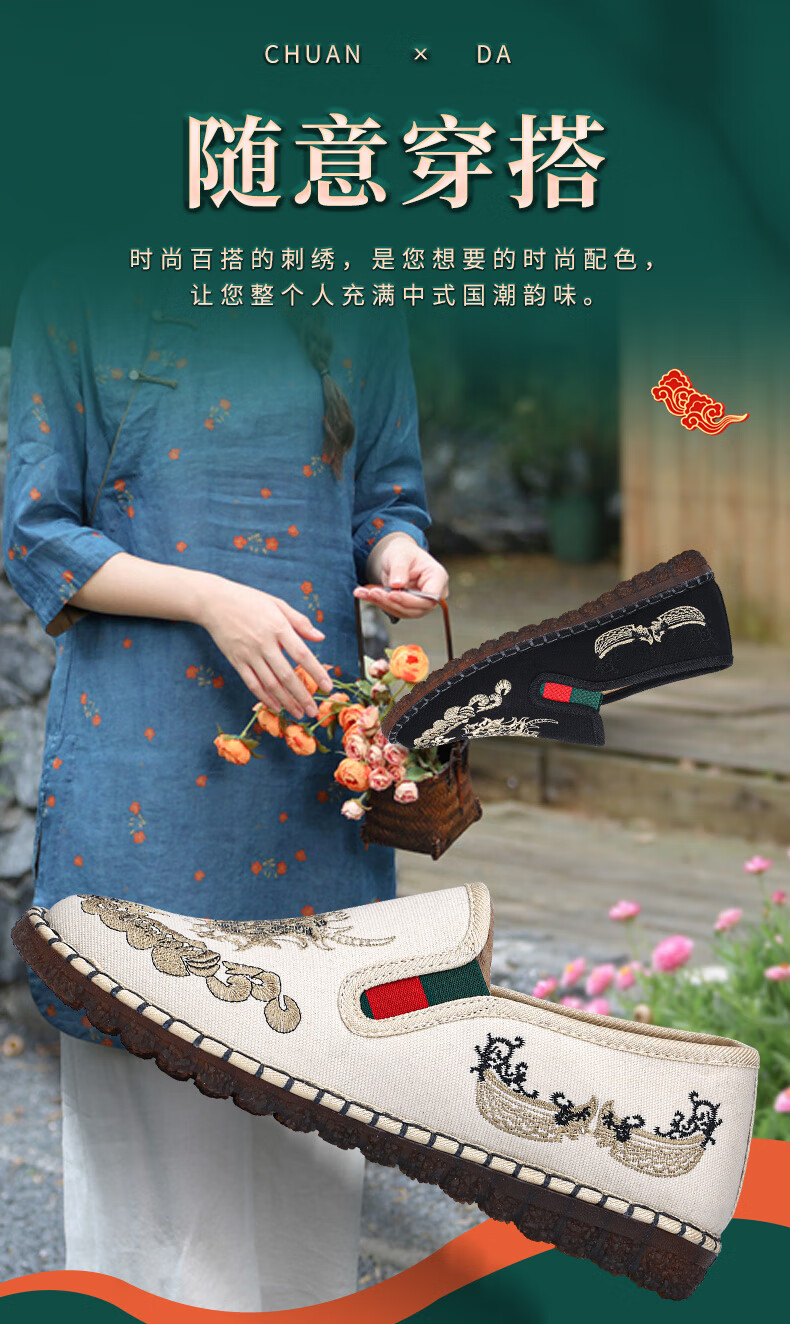 BUSHEYUAN Traditional Chinese Style Embroidered Slip-On Lazy Shoes Old Beijing Cloth Shoes Women 330-9022 Black Size 35 2