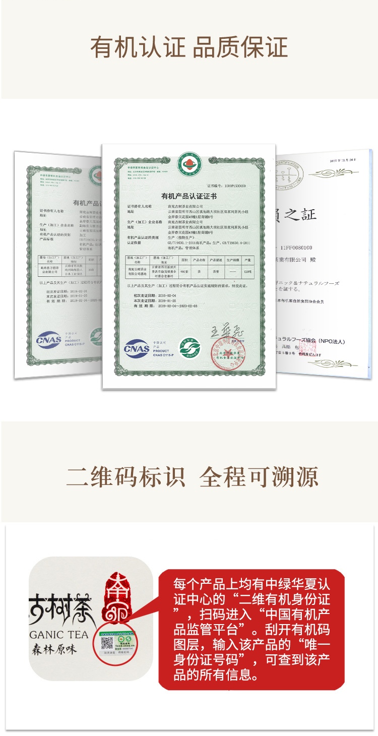 彝族刺绣-8.jpg