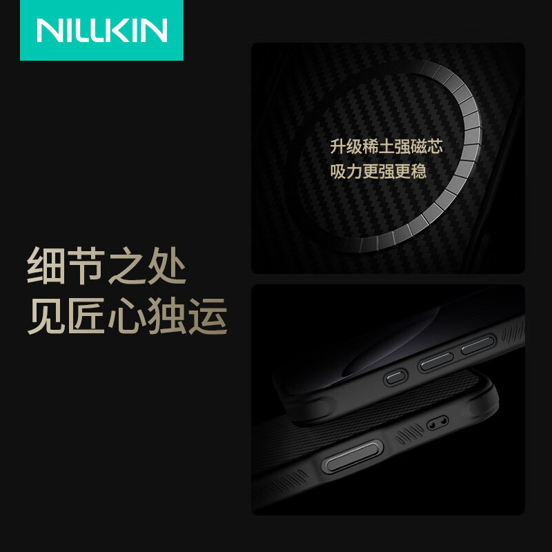 NILLKIN IP-01194961