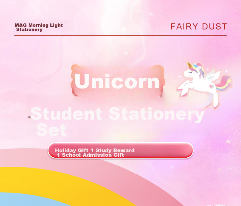 M&G Unicorn Elementary School Stationery Gift Box Set for Ages 7-14, Birthday Present, Little Girl's Gift, School Supplies, Kindergarten Graduation Gift for Girls 1