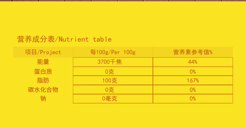 详情图.png