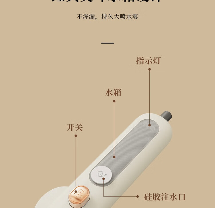 UCHINO Mini Garment Steamer HU-HGT60 19