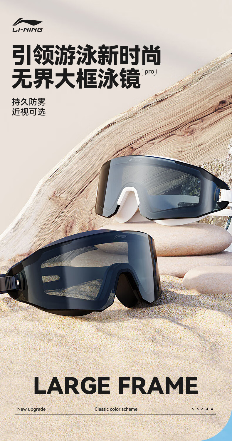 Li-Ning Swimming Goggles, High-Definition, Waterproof, Anti-Fog, Large Frame, Suitable for Adults, Unisex, Fashionable Diving Goggles, Model 5362, Black And White, Non-Prescriptio 1