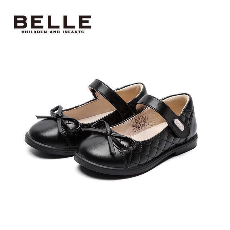 Belle Children's Shoes, Girls' Black Leather Shoes, Spring And Autumn Soft-Soled Children's Shoes, Student Shoes for Older Children, Performance Shoes, Flats, Black, Size 27