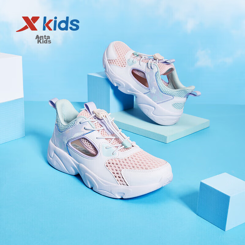 XTEP Child-01295735