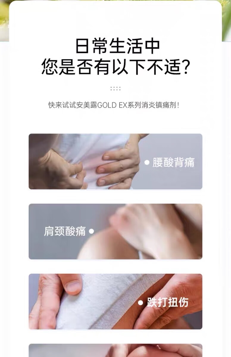 【日本直邮】小林制药KOBAYASHI  安美露三种成分混合NEO加强版 90ml
