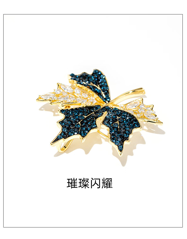 Qlady Maple Leaf Brooch, High-End Women's Brand, Light Luxury Suit, Anti-Exposure Pin, Scarf Buckle, Mid-Autumn Festival And Birthday Gift 7