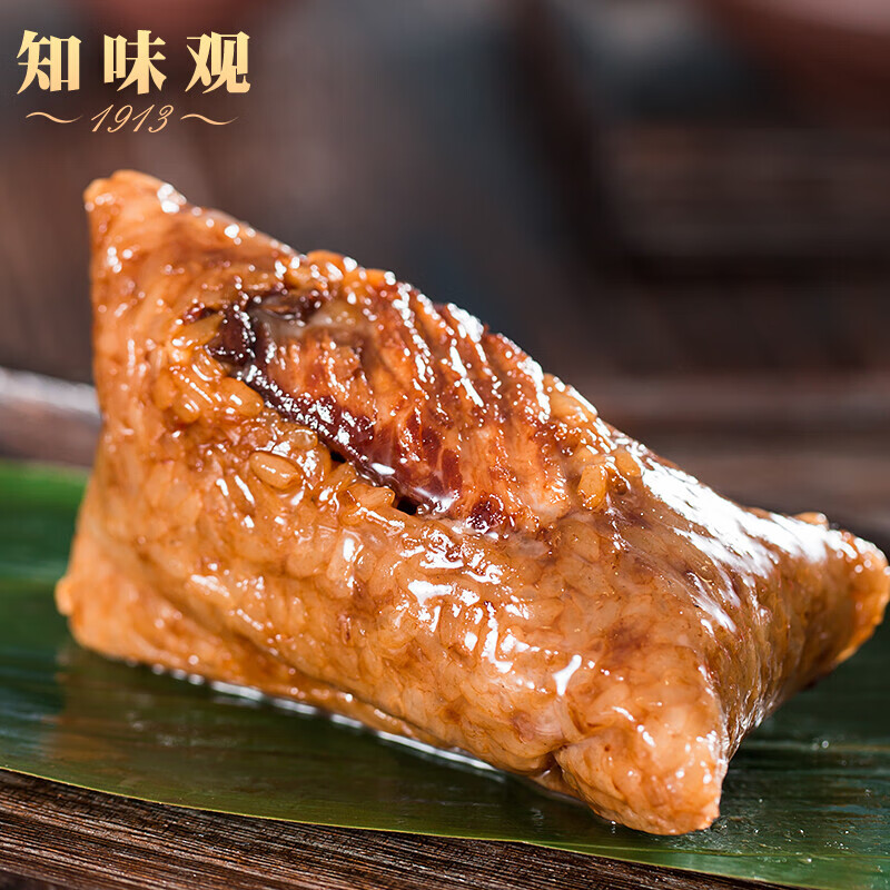 知味观猪肉粽子大礼包 中华老字号 散装猪肉豆沙甜粽700g
