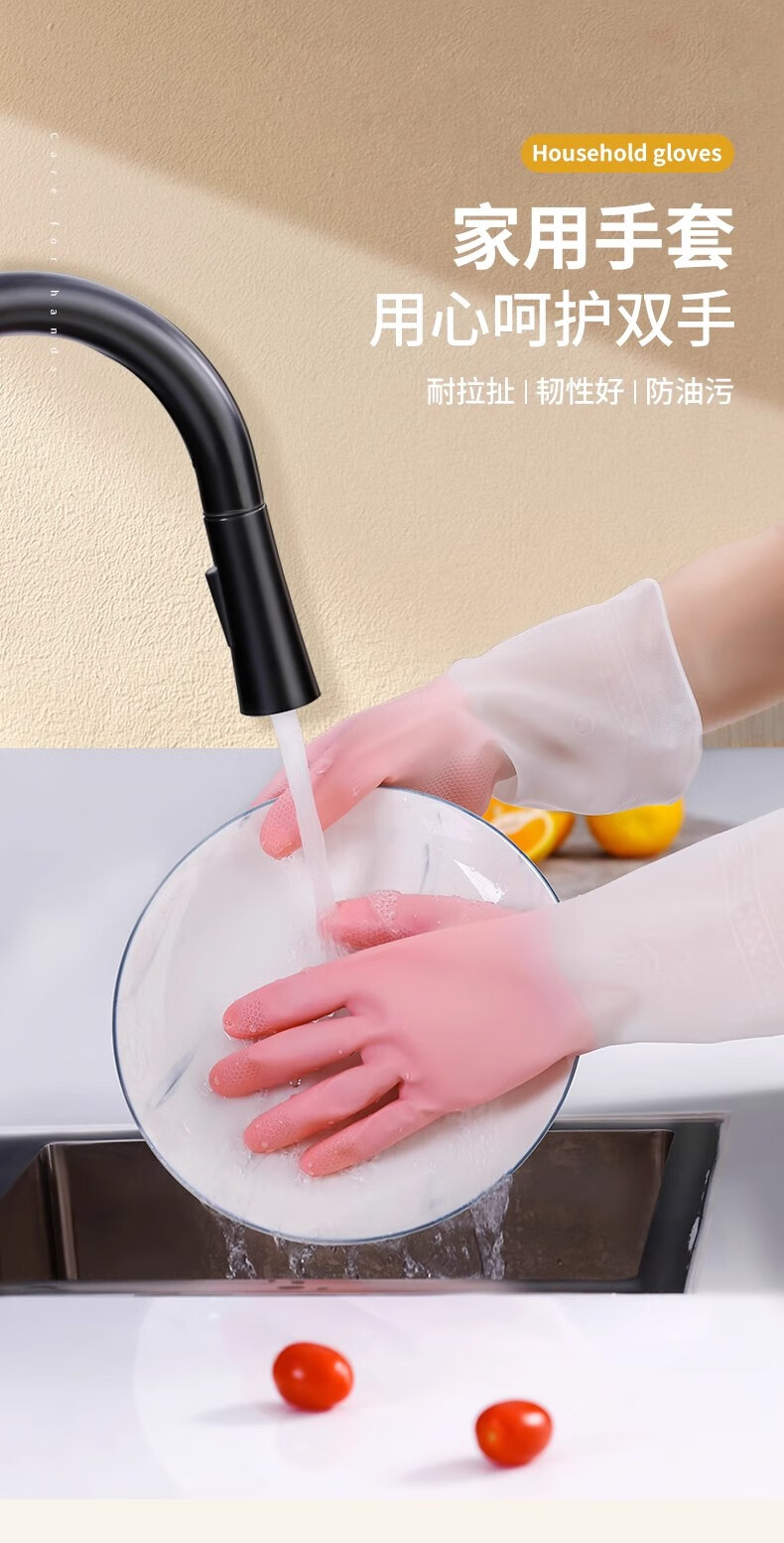 Guangduola Extended Nitrile Household Dishwashing Gloves Waterproof Anti-Slip Kitchen Cleaning Gloves 2 Pairs 1